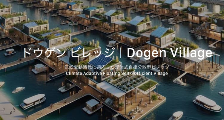 N-ARK社が企画している
未来型海上都市設計における
ヘルスケア部門の設計支援